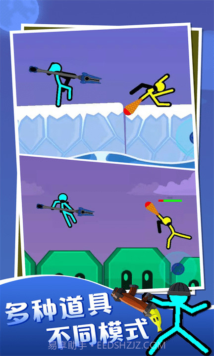 单机火柴人截图2