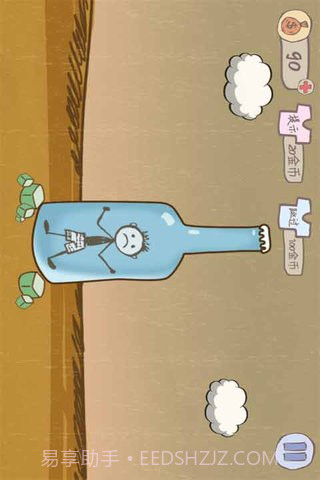 坑死不偿命2截图2 坑死不偿命2截图2