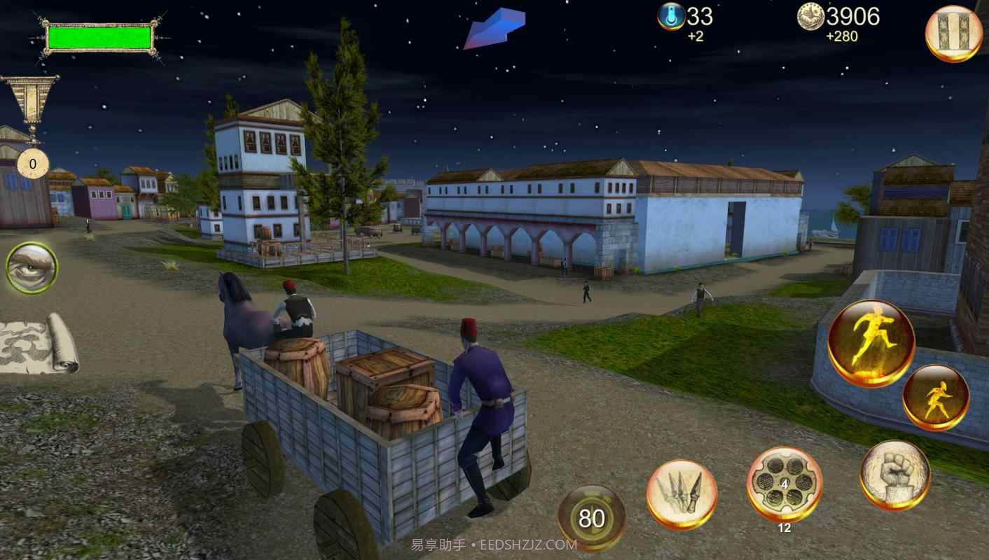 扎普提 修改器截图3