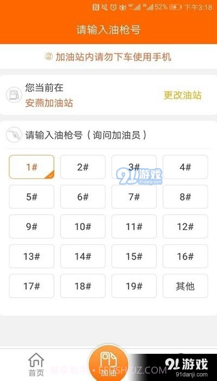 昆仑ULink截图3 昆仑ULink截图3