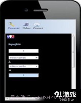 公制和英制转换器截图1 公制和英制转换器截图1