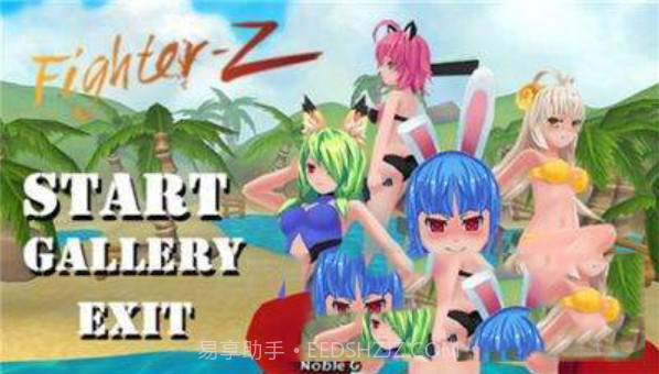 爆衣格斗截图1 爆衣格斗截图1