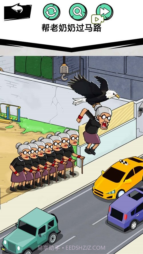 帮助老奶奶截图1