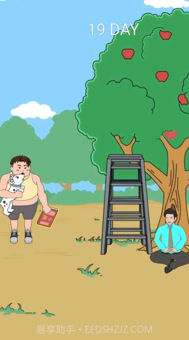 班主任藏在哪截图3