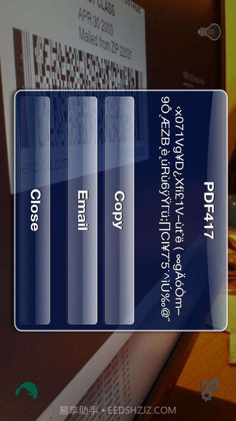 Barcode Scanners截图2