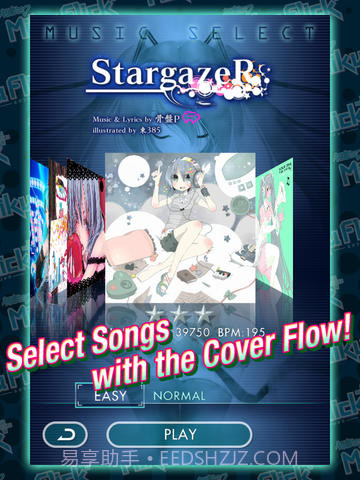 初音未来梦幻歌姬taptap版截图4