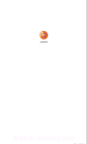 e城创享家截图1 e城创享家截图1