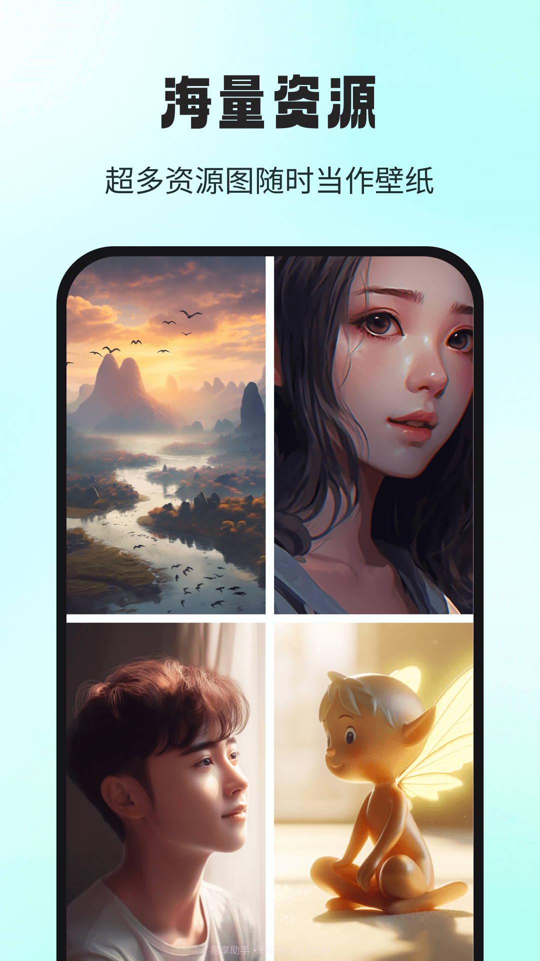 AI大画家截图4 AI大画家截图4