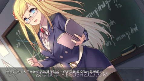 奈的教育日记最新版截图3