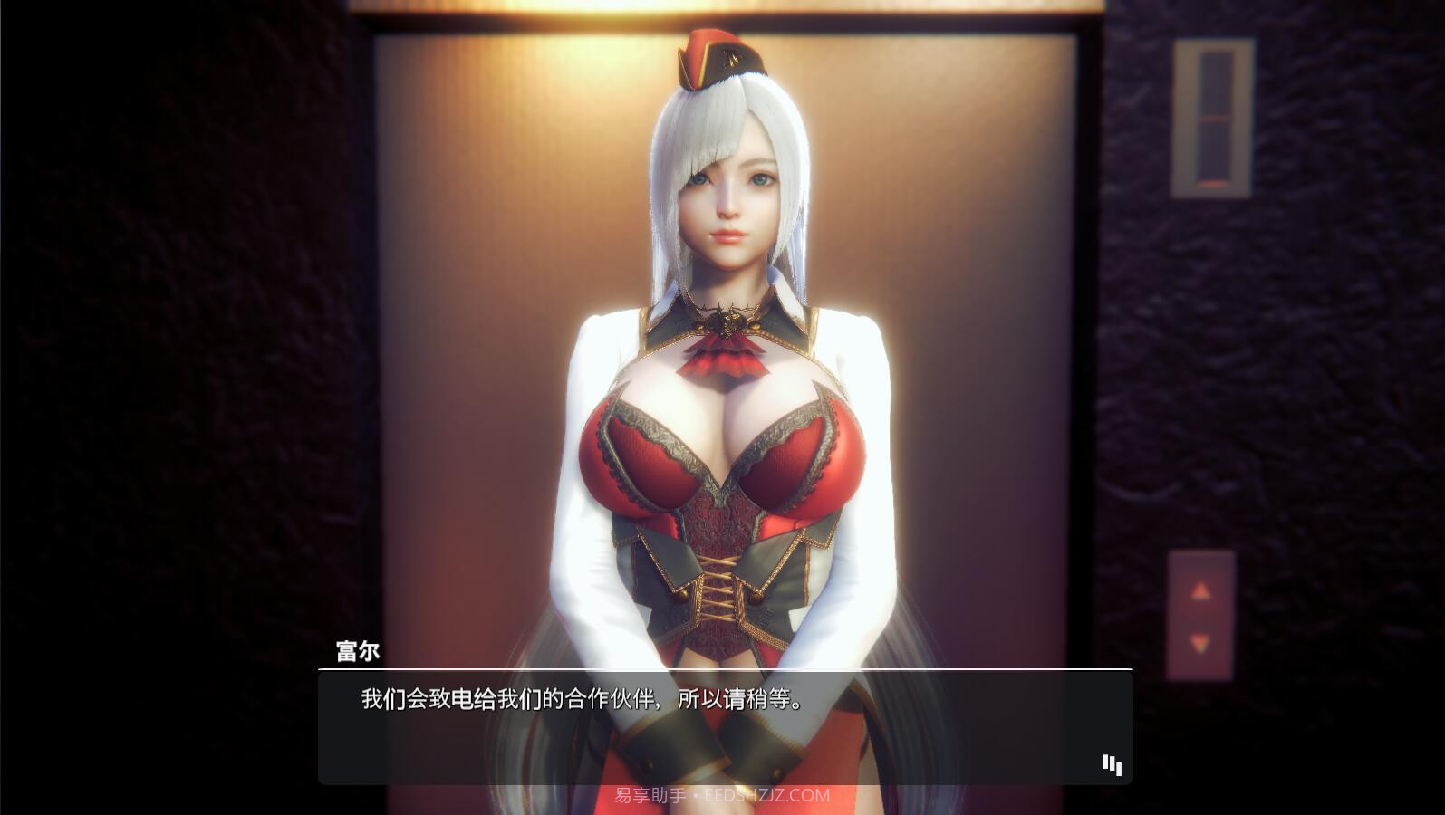 甜心选择2 正版截图2 甜心选择2 正版截图2