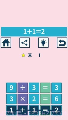 数学挑战大脑训练截图1