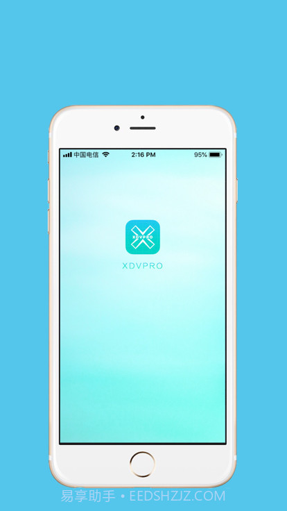 XDV PRO截图4 XDV PRO截图4