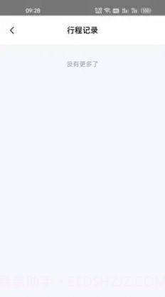 一路畅通行截图1 一路畅通行截图1