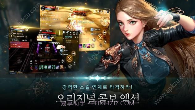 惊天动地mobile国服公测版 v1.0.1截图4
