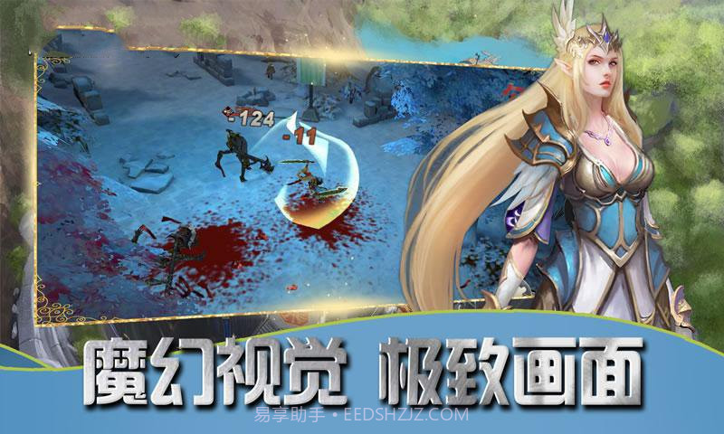 暗黑起源精灵盛典截图4