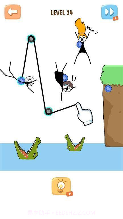 切除绳子截图1 切除绳子截图1