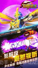 图腾领域手游截图2