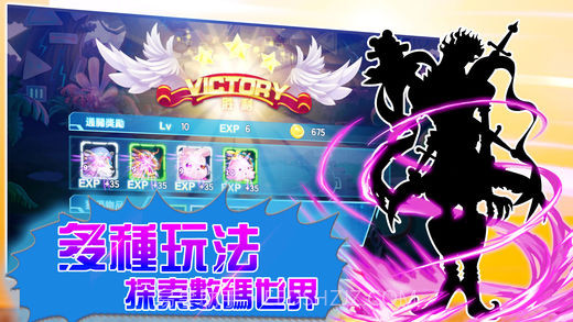 数码世界大作战截图2