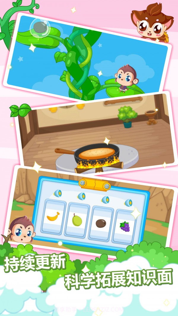 宝宝故事识字早教截图4 宝宝故事识字早教截图4