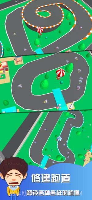 卡丁车乐园大亨app截图2