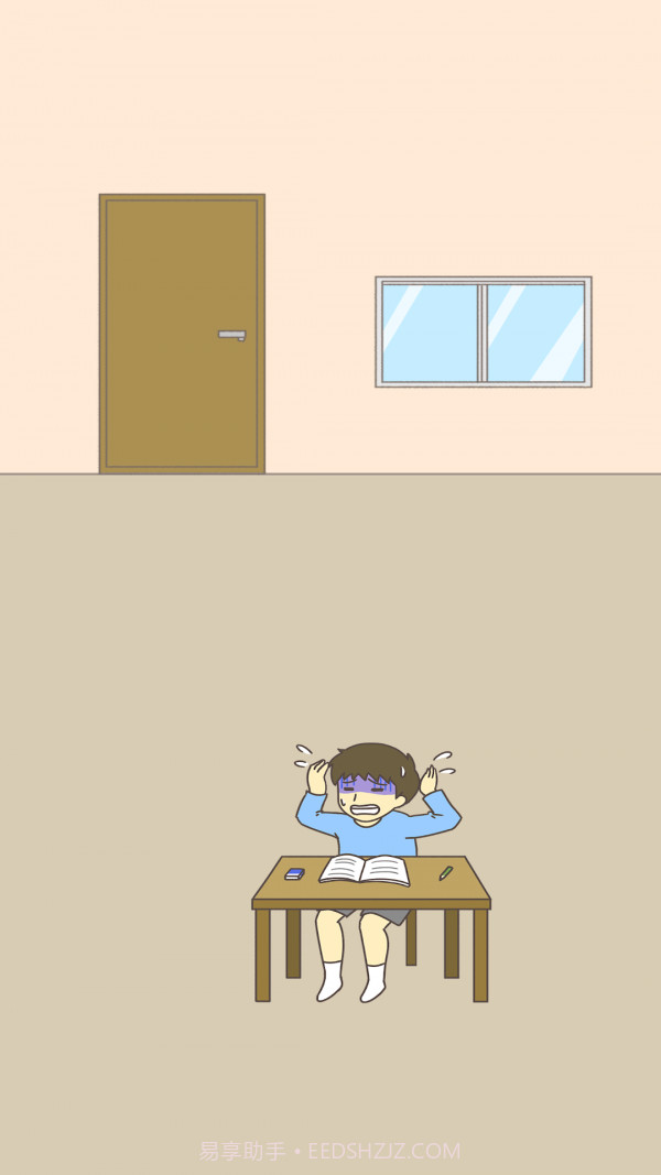 不想写作业截图2 不想写作业截图2