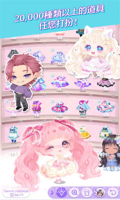 pkcl twins截图3 pkcl twins截图3