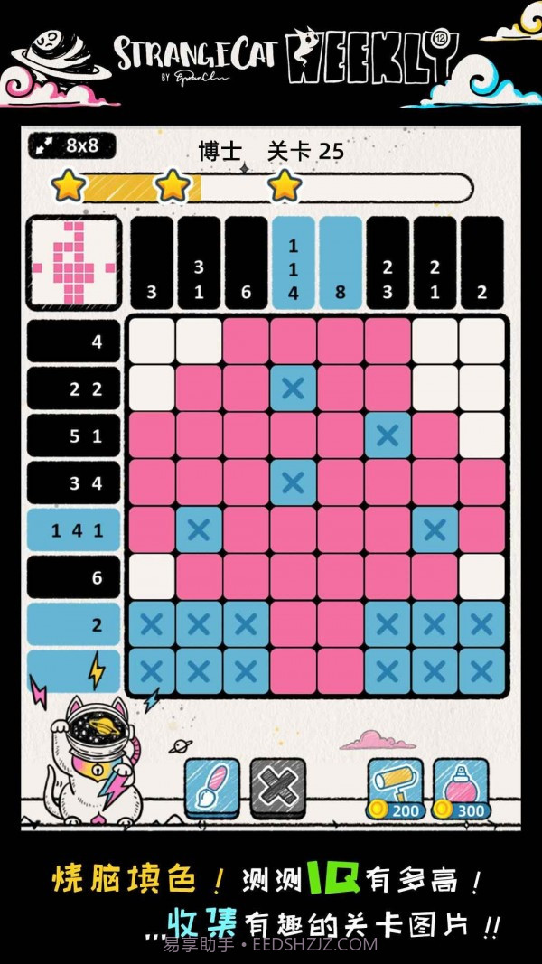 怪异猫解谜截图1