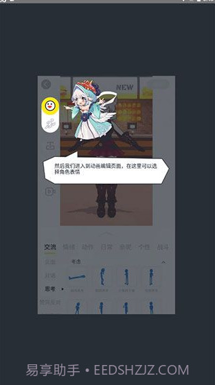 Vcoser截图3 Vcoser截图3