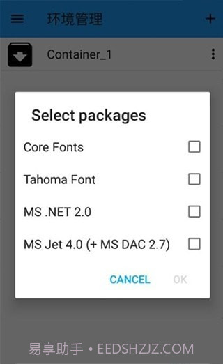 ED302鲁大师直装版截图2 ED302鲁大师直装版截图2