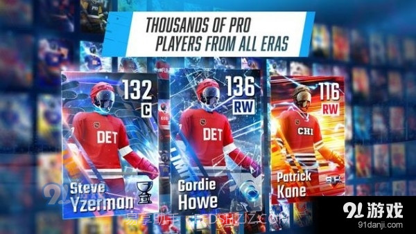 曲棍球俱乐部2023截图2