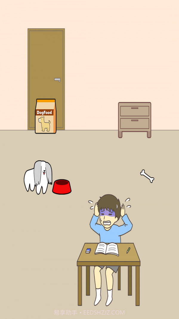 不想写作业截图3 不想写作业截图3