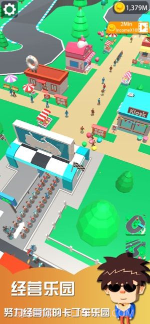 卡丁车乐园大亨app截图1