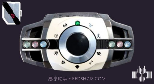 假面骑士帝骑白色腰带模拟器截图2