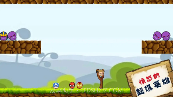 愤怒超级英雄截图4