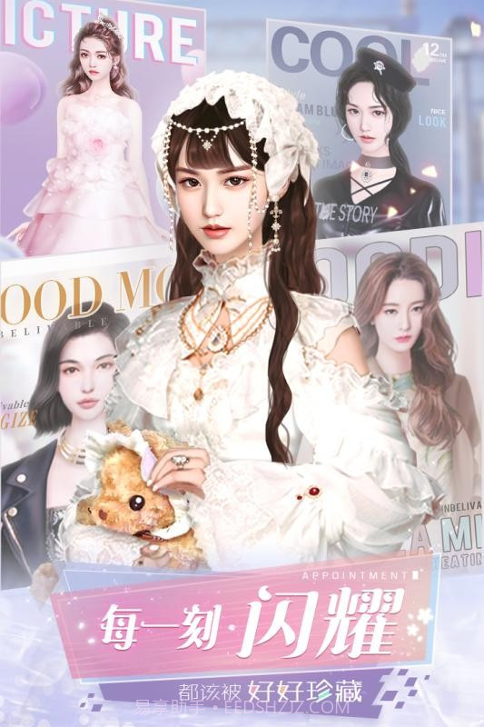 闪耀女神截图4 闪耀女神截图4