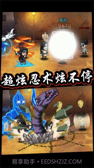 六道忍者中文版截图2