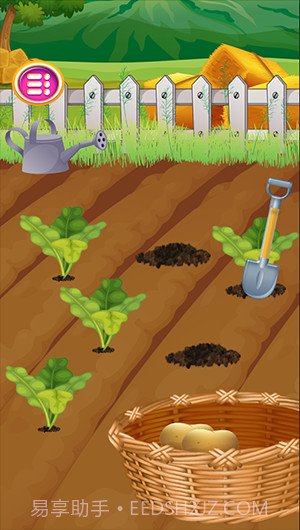 制作薯片手游截图1