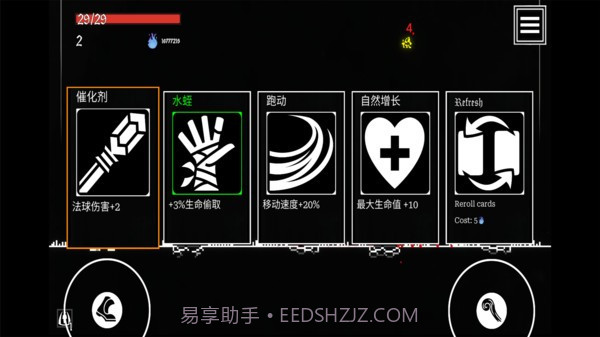 炽天使的最后一刻截图1