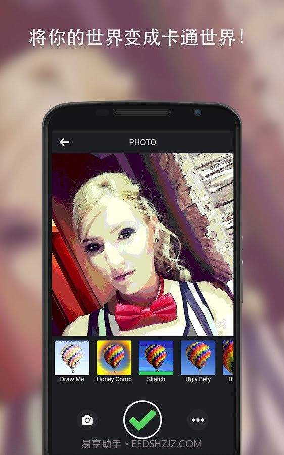 相机效果大师截图3 相机效果大师截图3