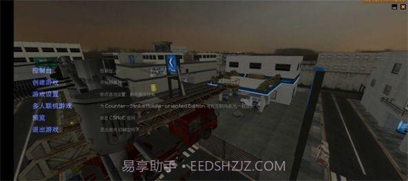 CSMoE仿生化暗夜截图2 CSMoE仿生化暗夜截图2