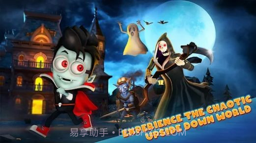 维琪的吸血冒险截图2