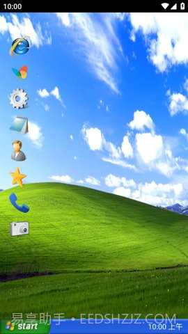 XP桌面启动器(XP Mod)截图3