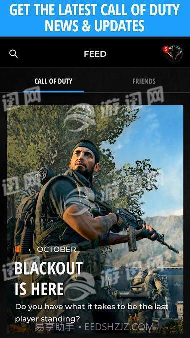 Call of Duty Companion App截图1 Call of Duty Companion App截图1