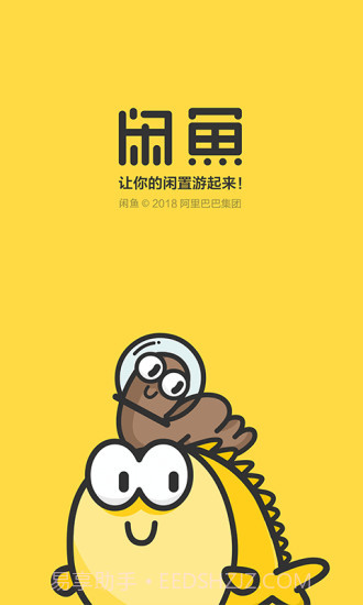 闲鱼租房手机版截图5 闲鱼租房手机版截图5