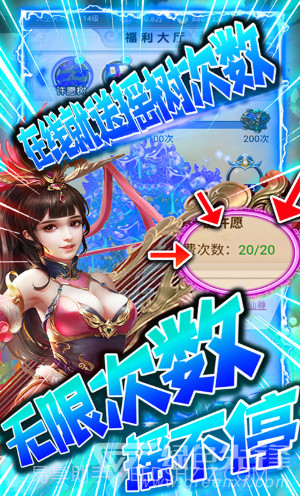 剑仙缘经典版官方截图5 剑仙缘经典版官方截图5