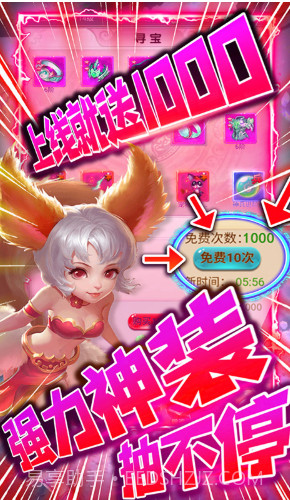 剑仙缘经典版官方截图3 剑仙缘经典版官方截图3