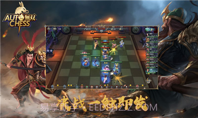 无双自走棋截图2 无双自走棋截图2