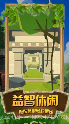 掘地寻宝达人截图3