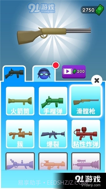 火箭炮小子最新版截图1