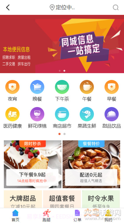 左鲸截图1 左鲸截图1